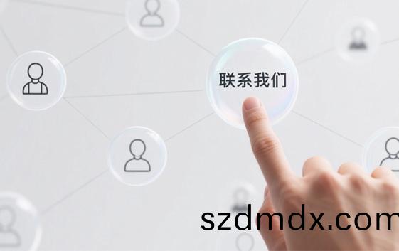 聯係我(wo)們(men)