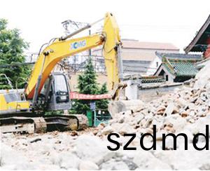 拆(chai)遷(qian)工程