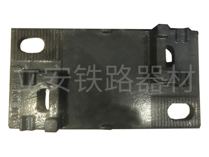 鐵(tie)墊(dian)闆